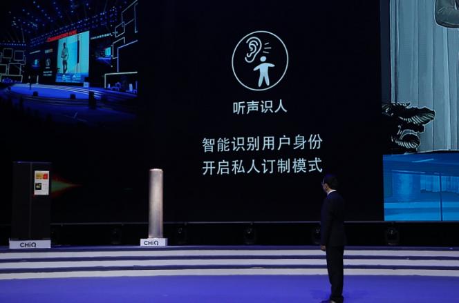 人工智能板塊熱度再升 長(zhǎng)虹推出系列家電新品引發(fā)關(guān)注