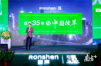 吳曉波：《大敗局2》中只有兩家企業(yè)獲得重生，其中一家是順德容聲