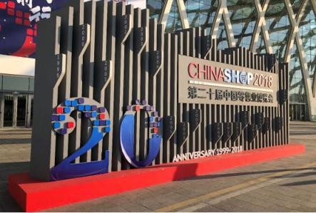 直擊CHINASHOP，看萬店掌如何詮釋時尚零售！