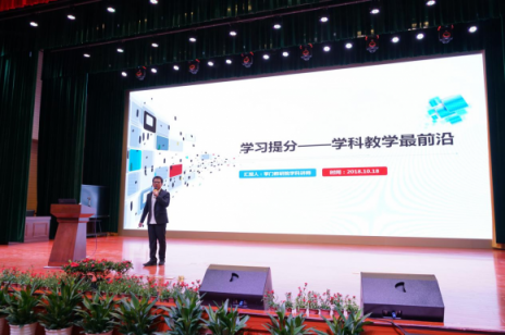 掌門1對1助力江蘇學(xué)子升學(xué)，舉辦高中高校對接峰會