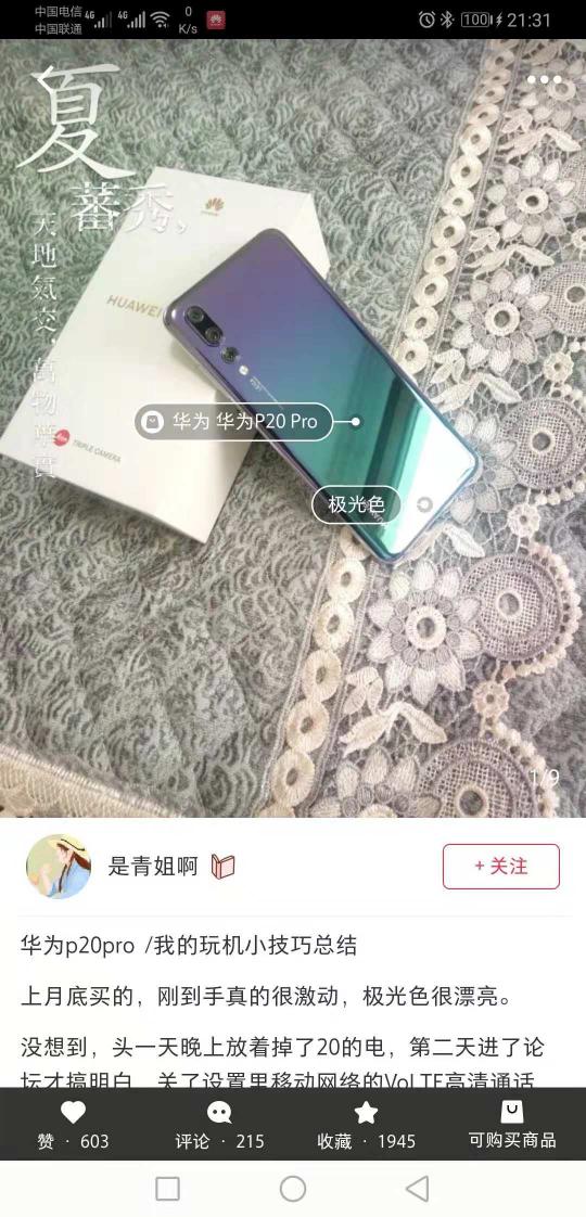 雙十一即將到來 要買手機當(dāng)然是選擇“性價比之王”