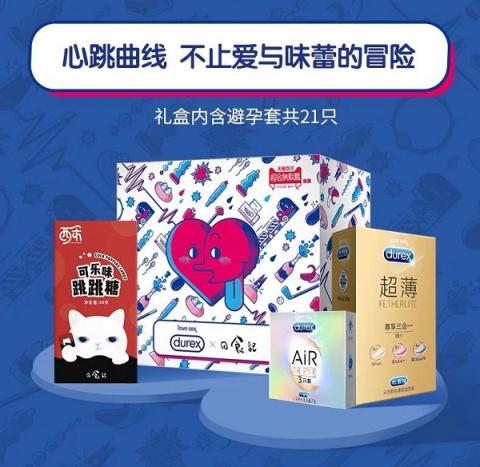 天貓超會挑集合全網數百家新媒體玩跨界，一大批新奇的聯(lián)名定制款在路上