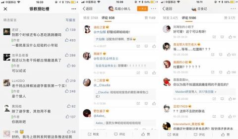 天貓超會挑集合全網數百家新媒體玩跨界，一大批新奇的聯(lián)名定制款在路上