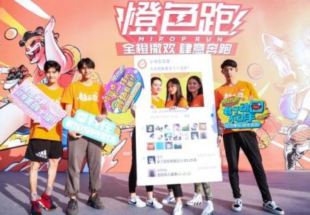小米橙色跑驚現(xiàn)抖音魔性舞，網(wǎng)友：我家孩子也在跳