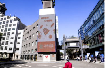 “點(diǎn)亮你的城市”第二站，貝殼優(yōu)品現(xiàn)身北京中關(guān)村創(chuàng)業(yè)大街