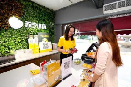 蘇寧三季報彰顯雙線實力，開啟雙十一場景互聯(lián)新玩法