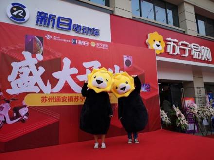 蘇寧三季報彰顯雙線實力，開啟雙十一場景互聯(lián)新玩法