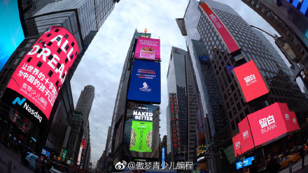 傲夢刷屏?xí)r代廣場事件，少兒編程引爆全網(wǎng)熱議