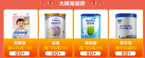 誰是江湖第一帶娃高手？蘇寧紅孩子雙十一有話說！