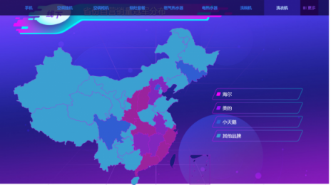 蘇寧雙十一冰洗悟空榜：北京人喜歡小天鵝，沿海居民更愛海爾