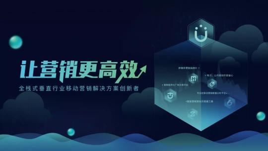 世界目光即將聚焦烏鎮(zhèn)，互聯(lián)網(wǎng)大會迎來營銷云