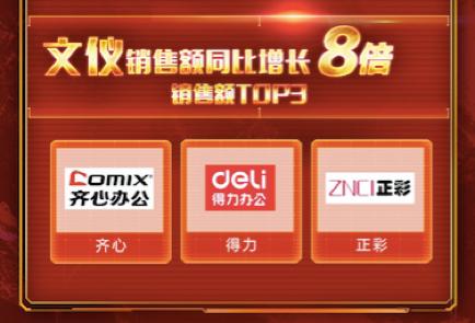 11.11線下嗨購哪里去？京東電腦數(shù)碼專賣店買一贈一大促等你