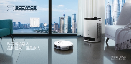科沃斯機(jī)器人“懶人鑒定”報(bào)告： 這一刻，慵懶的你最美