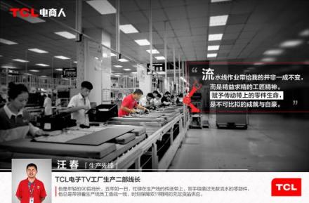 原來可以這樣？TCL發(fā)布“另類”海報備戰(zhàn)雙十一
