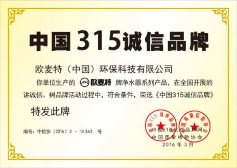 農(nóng)村市場(chǎng)的凈水器加盟代理真的能掙錢么？