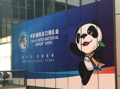 寺庫受邀參加首屆上?！斑M博會” 簽約金額達1億美元