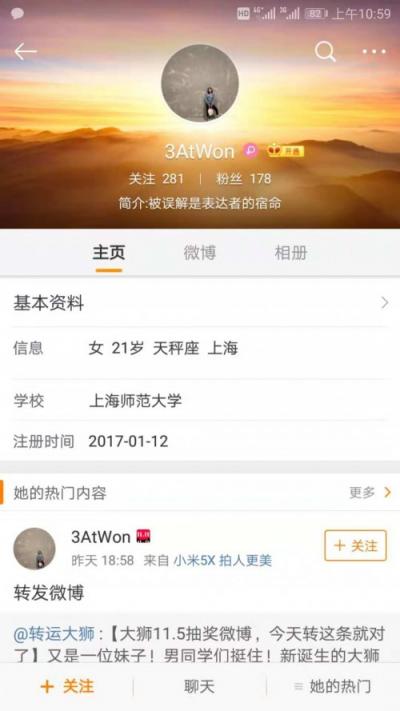 僅余6席，轉(zhuǎn)運大獅全國熱搜第一位男性中獎?wù)?/></p><p>細想之下，如果男女中獎概率是絕對的50%，那么連續(xù)5次妹子中獎的概率就是3.125%，接近于國足戰(zhàn)勝韓國隊的概率。當(dāng)然，吐槽歸吐槽，拼人品的事，就是這么神奇。根據(jù)“人品守恒定律”男性中獎率正在不斷提高，說不定今晚就會誕生首位男性“轉(zhuǎn)運大獅”。對自己人品產(chǎn)生懷疑的人，也可以偷偷的把微博性別改成“女”，并且據(jù)傳說，微博注冊時間長、粉絲數(shù)多的號更容易中獎，如果轉(zhuǎn)發(fā)一次不夠，就轉(zhuǎn)發(fā)兩次。</p><p align=