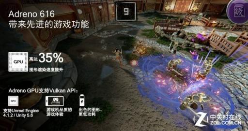 魅族X8全系標(biāo)配驍龍710，開(kāi)黑吃雞體驗(yàn)到底如何