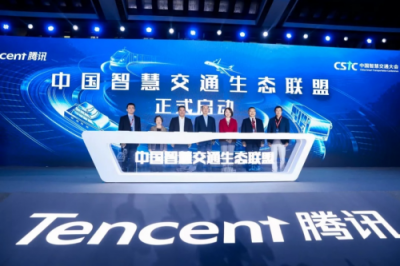 騰訊金融科技產品打開新路徑，推進公共交通行業(yè)數字化發(fā)展