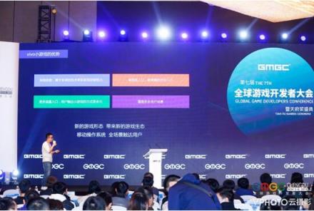 手游行業(yè)新方向來臨？vivo小游戲亮相GMGC