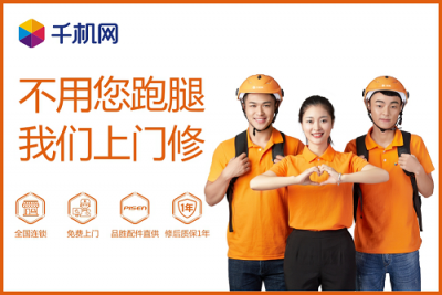 千機網(wǎng)：ios12系統(tǒng)耗電快？也許是該換電池了！