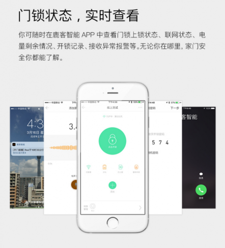 朋友圈被這波廣告刷屏，鹿客的雙11節(jié)前營銷亮了