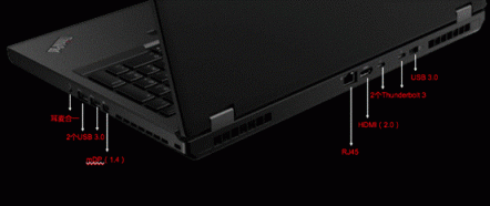 神秘強大的小黑本，ThinkPad P52產(chǎn)品解析