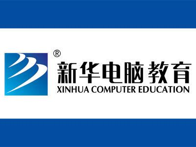 2018全國最具實力IT培訓機構排名