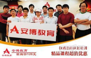 2018全國最具實力IT培訓機構排名