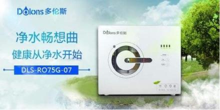 凈水器哪個牌子好？購買凈水器千萬別入這些坑！
