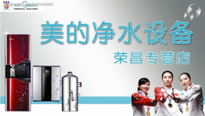 凈水器哪個牌子好？購買凈水器千萬別入這些坑！