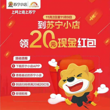 陳立農(nóng)在《完美的餐廳》首做咖喱飯，蘇寧小店雙十一同步上架