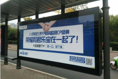 雙十一蘇寧品牌營銷新玩法：超級CP促進(jìn)消費(fèi)升級
