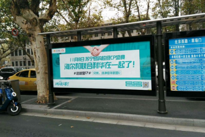 雙十一蘇寧品牌營銷新玩法：超級CP促進(jìn)消費(fèi)升級