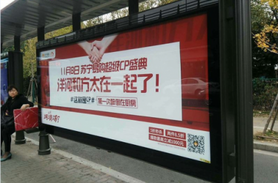 雙十一蘇寧品牌營銷新玩法：超級CP促進(jìn)消費(fèi)升級
