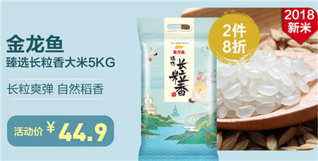 雙十一蘇寧超市好米日，一起回味食之本源
