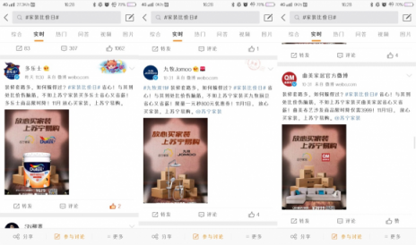 蘇寧雙十一家裝發(fā)布比價征集令，上萬款產(chǎn)品上線