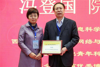深圳奧聯(lián)總經理杜峰致辭“西電密碼研究中心”揭牌儀式