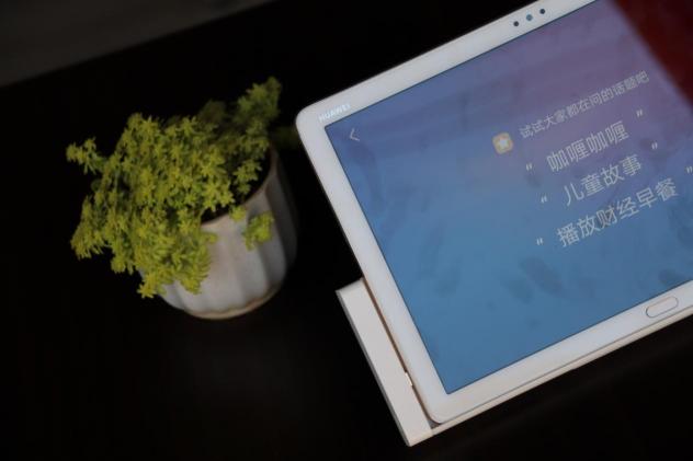 智能聲控華為平板M5青春版，懂你更貼心