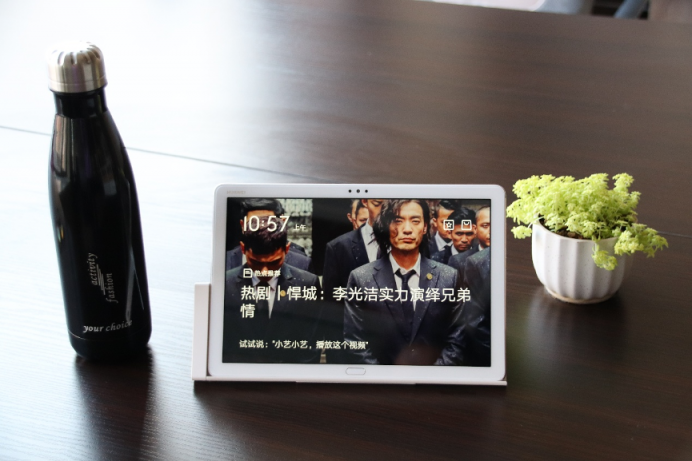 智能語音新體驗，平板竟可以這樣玩？
