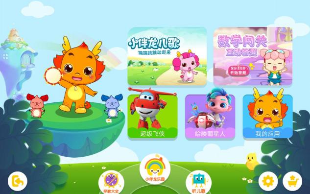 智能聲控使溝通零距離 華為平板M5青春版 “小藝”懂你所想