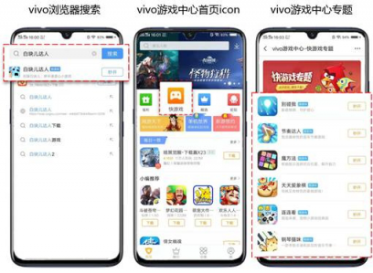 vivo小游戲亮相GMGC，引領(lǐng)未來手游行業(yè)的新方向