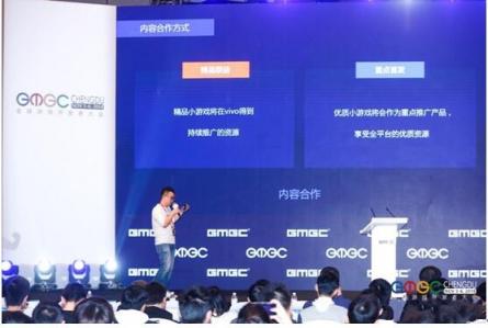 vivo小游戲亮相GMGC，引領(lǐng)未來手游行業(yè)的新方向