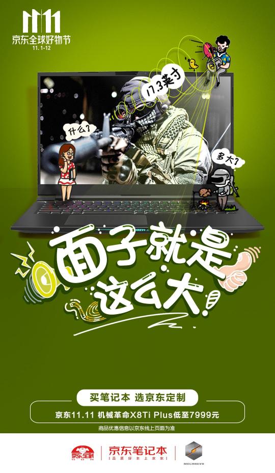 聯(lián)想、戴爾、惠普等大廠的全新筆記本上市 只有京東買的到