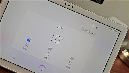 全家新寵！華為平板M5青春版帶來智能新體驗