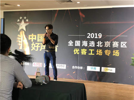 快推攜手《中國好聲音》落地優(yōu)客工場 引燃數十萬創(chuàng)新者