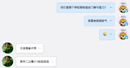 10萬(wàn)人抽獎(jiǎng)竟抽出同一個(gè)宿舍舍友,奇跡來(lái)自蘇寧手機(jī)