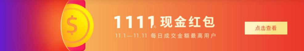 雙11各個(gè)價(jià)位的爆款神器 魅族一次性滿(mǎn)足你？