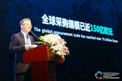 蘇寧孫為民：中國正向世界消費大國轉變，蘇寧計劃采購150億歐元