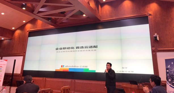 紅芯、SAP走進“智慧漢能”，共研企業(yè)數(shù)字化轉(zhuǎn)型之道